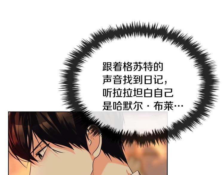 第51话 心中的分量131