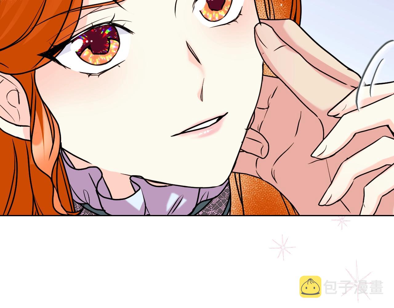 番外3 唤醒睡美人117