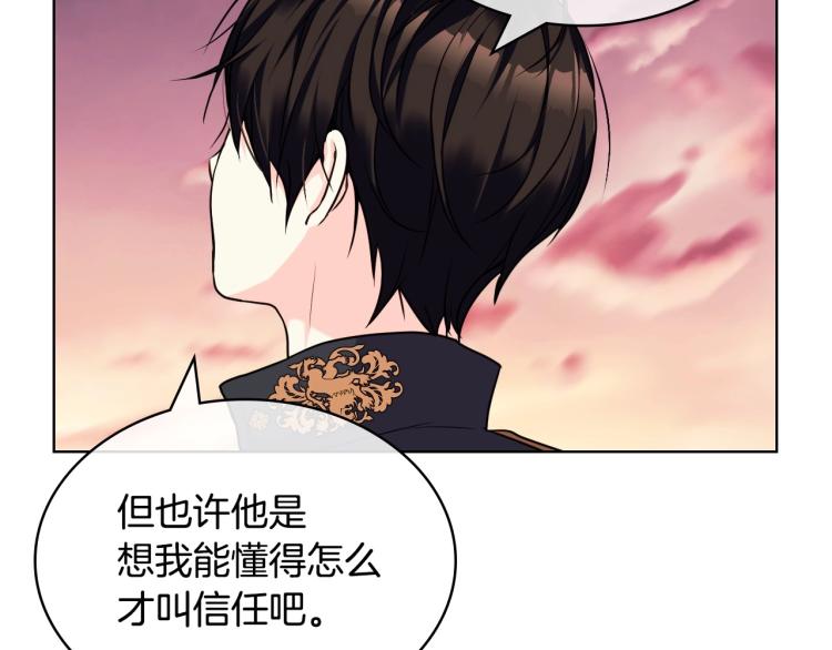 第56话 舞会举高高24