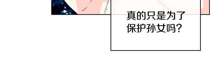 第48话 约会邀请67