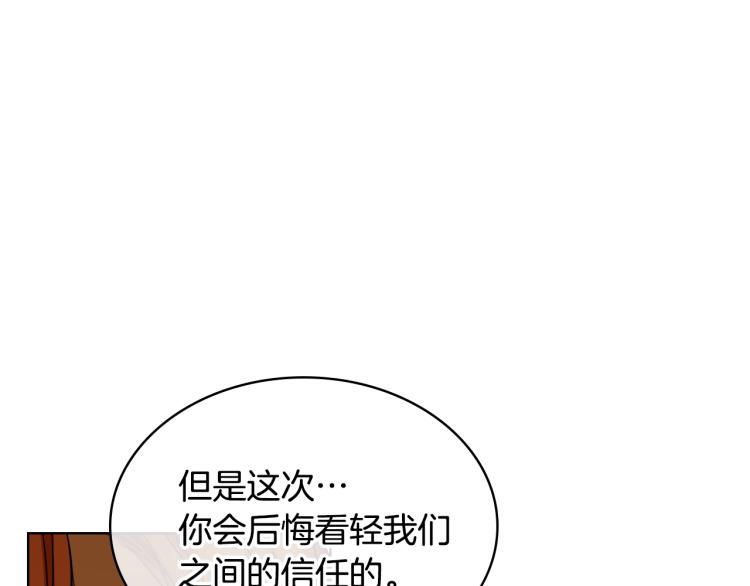 第61话 下毒致死114
