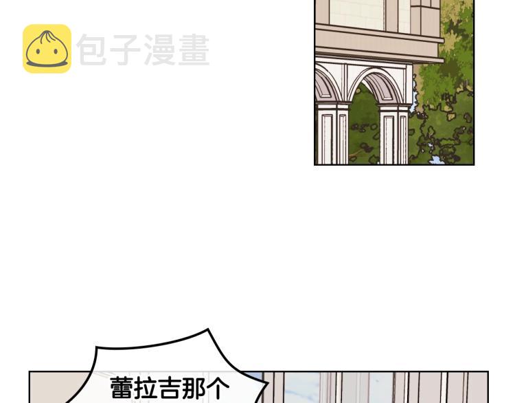 第59话 没羞没臊气死女二77