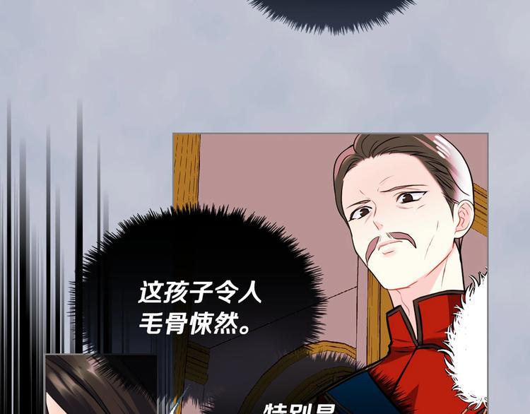 第3话 神秘的圣殿王子127