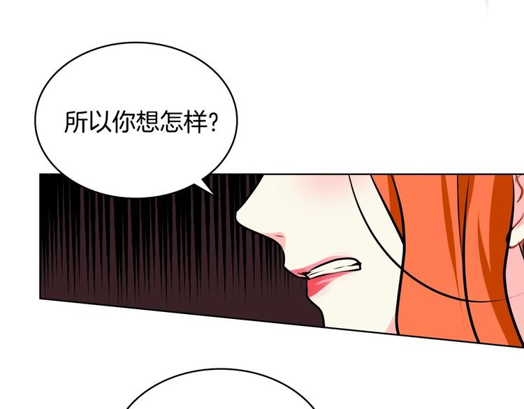 第3话 神秘的圣殿王子81