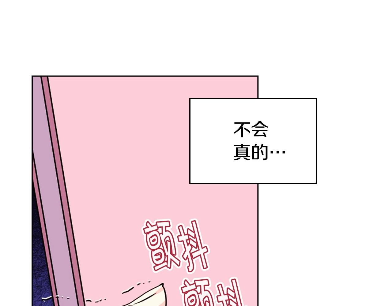 第70话 陛下的另一个女人？85