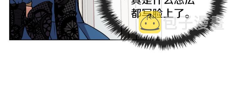 第59话 没羞没臊气死女二71