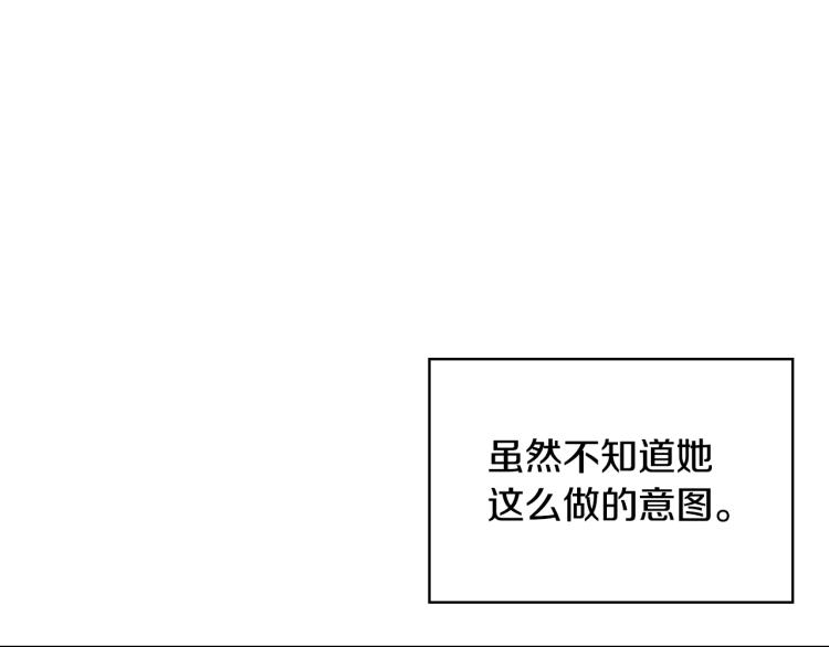 第61话 下毒致死20