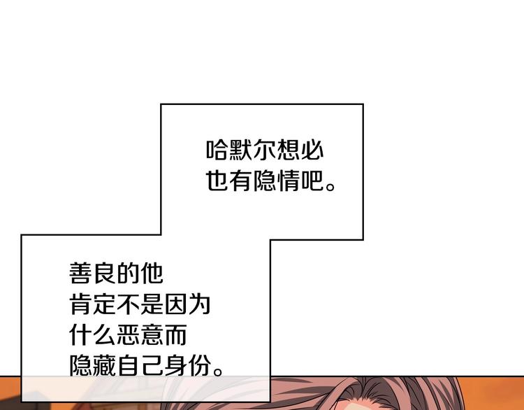 第49话 真心坦露55