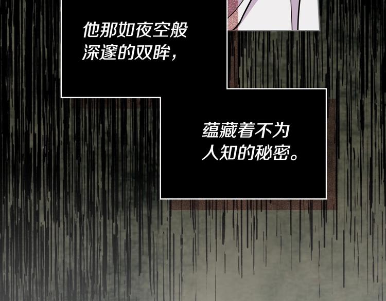 第4话 一见锺情的开端！4