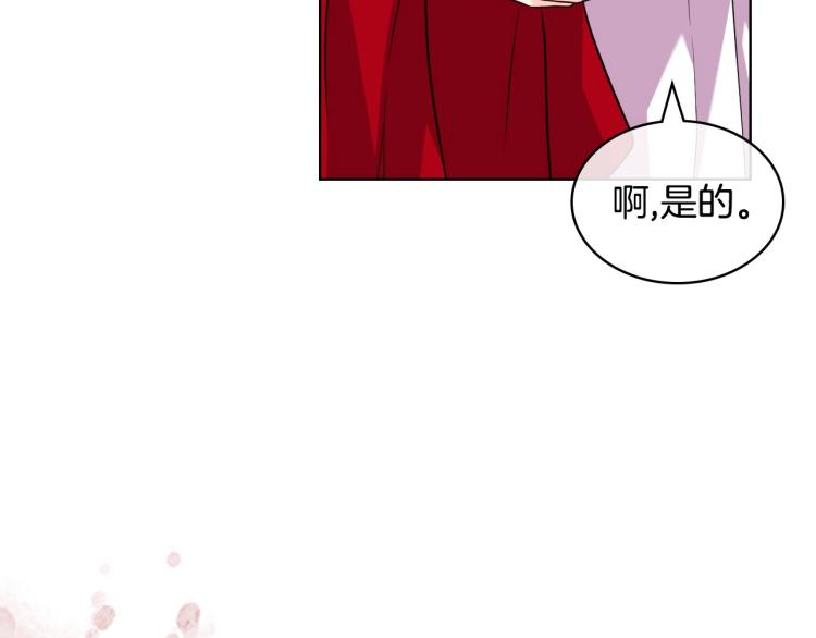 第60话 嫁祸於人35