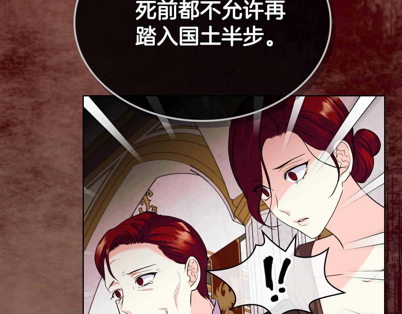 第64话 如何证明你的心？44