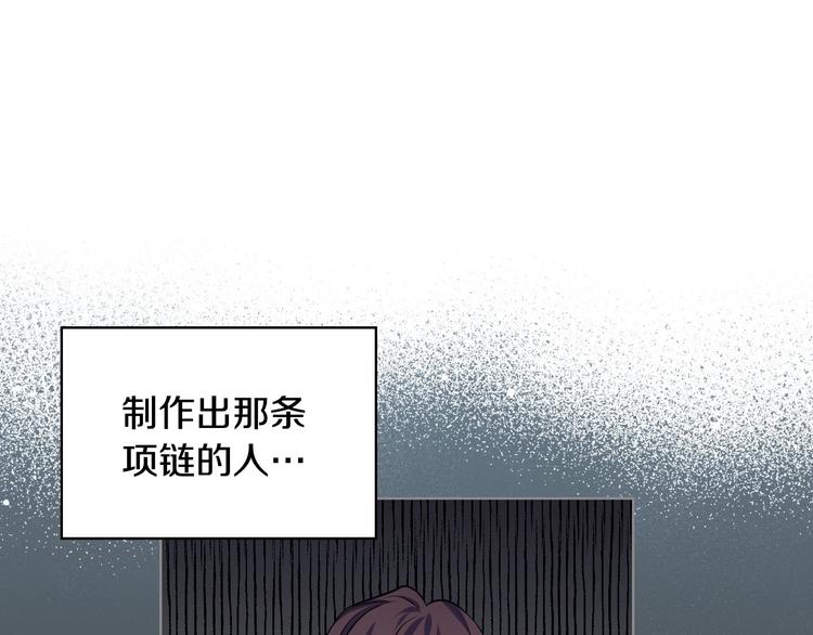 第46话 情敌见面37