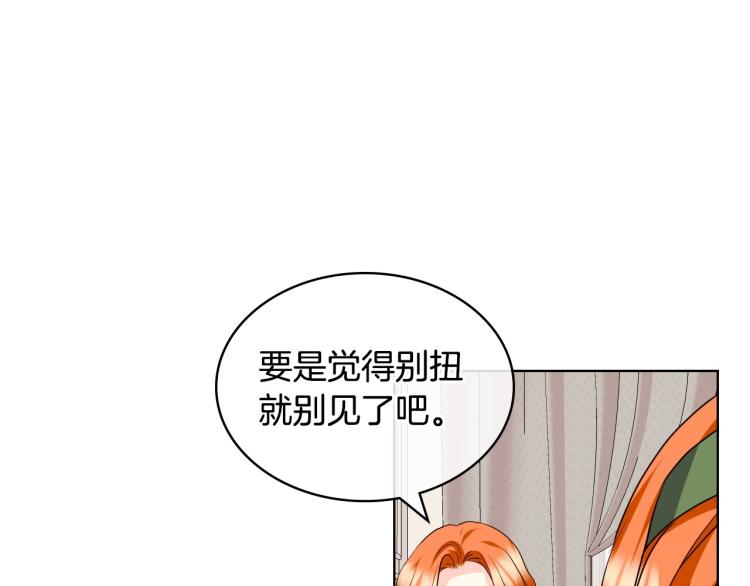 第59话 没羞没臊气死女二2