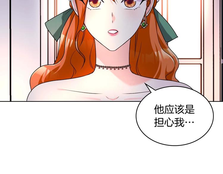 第46话 情敌见面15
