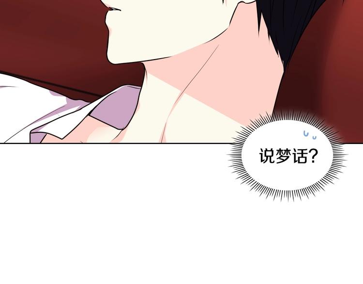 第43话 指尖的温度10