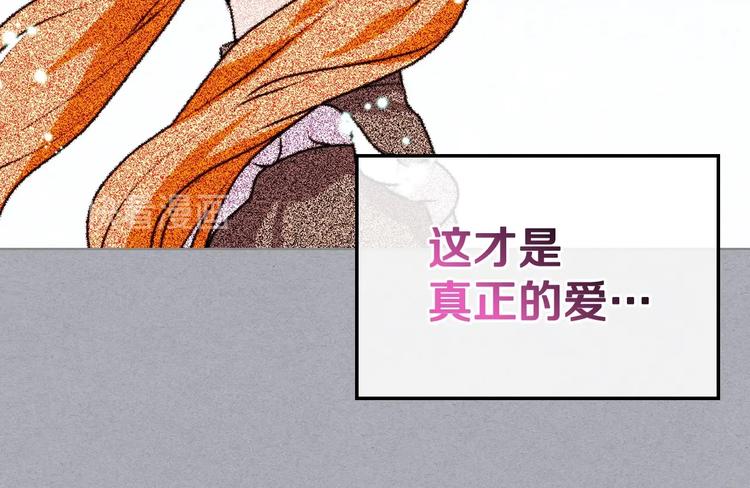 第45话 进一步的机会17