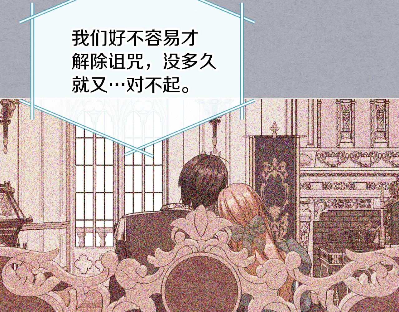 番外5 让我爱上你96