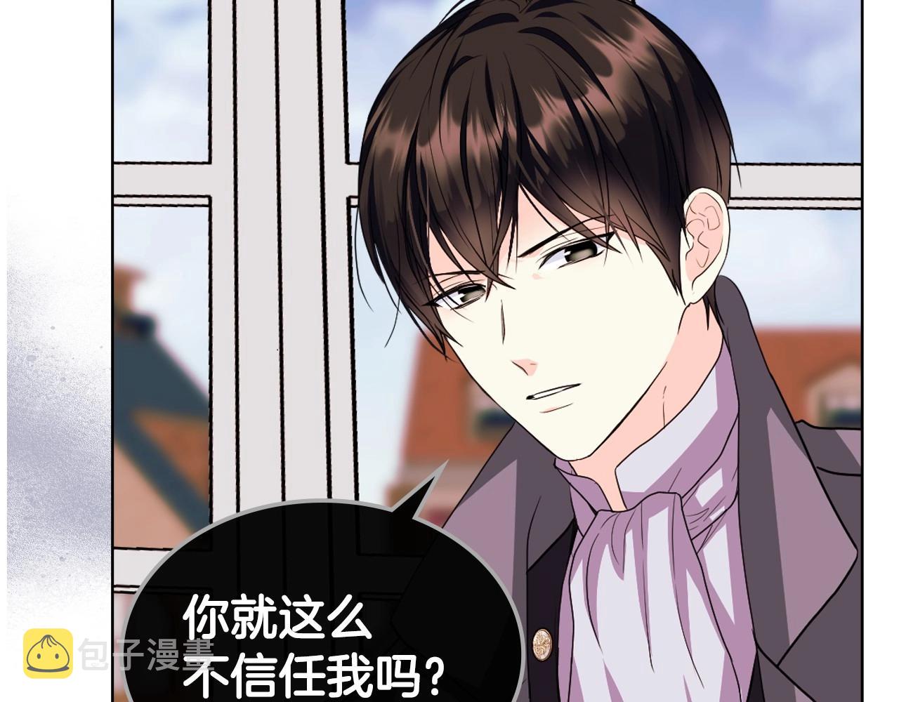 第70话 陛下的另一个女人？121