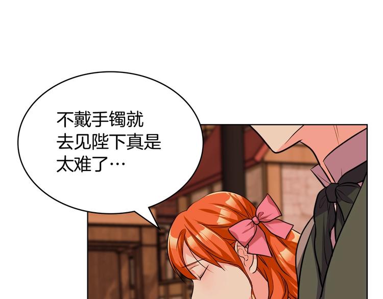 第49话 真心坦露50