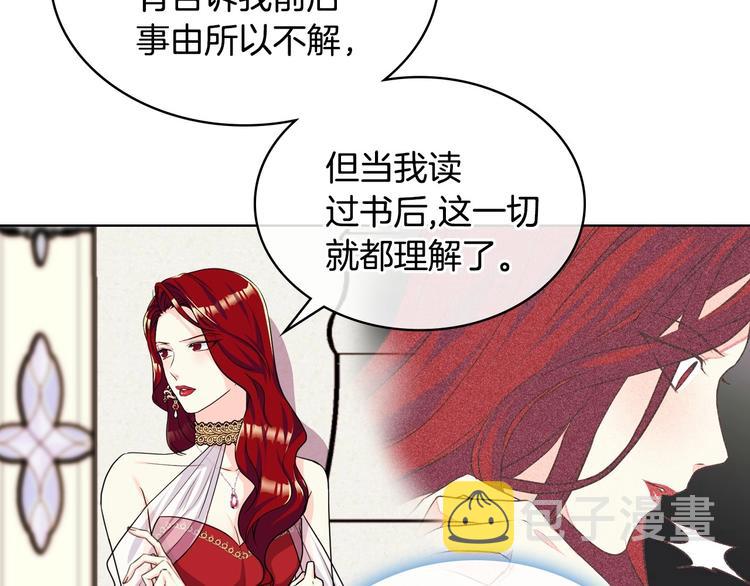第45话 进一步的机会33