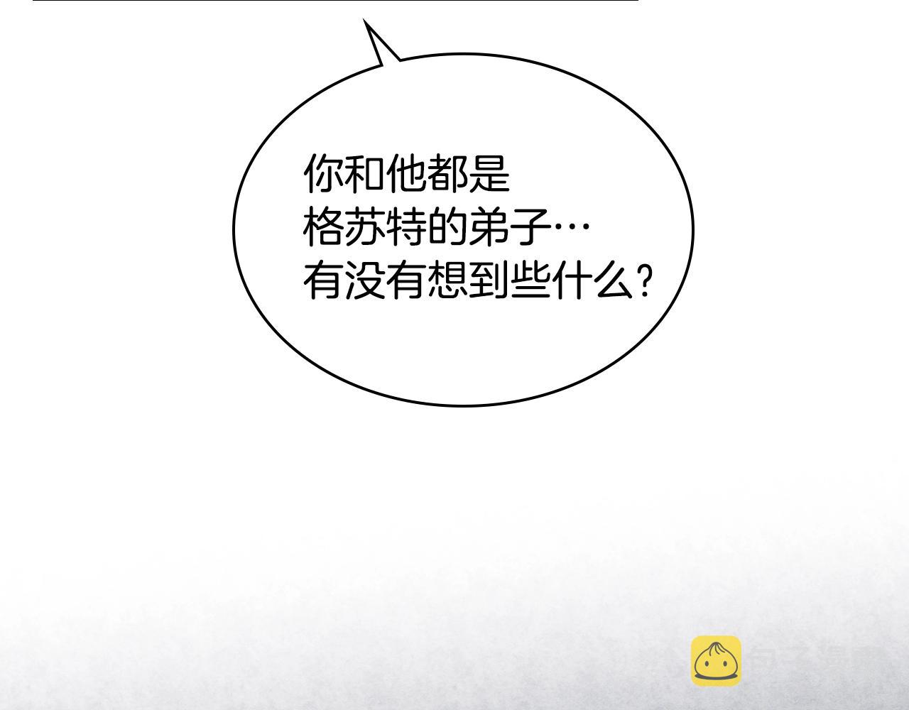 番外3 唤醒睡美人25