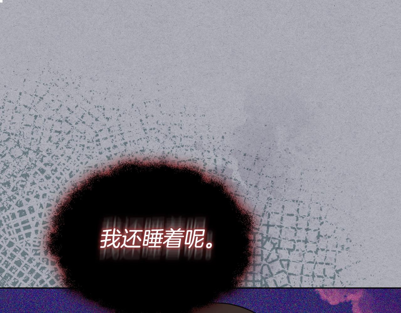番外7 野餐19