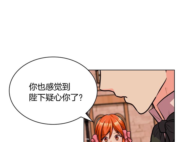 第49话 真心坦露49