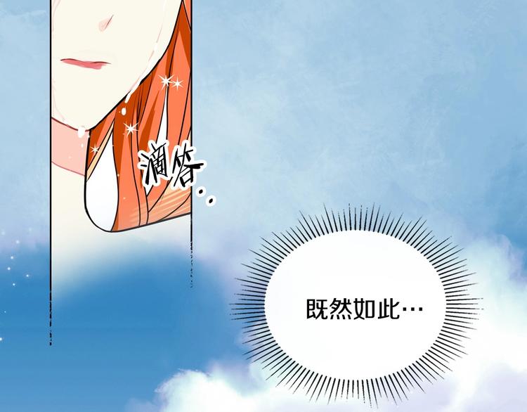 第1话 手撕渣男与绿茶！122