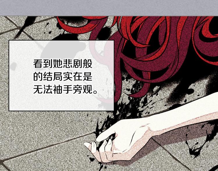 第45话 进一步的机会7