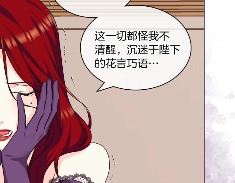第56话 舞会举高高143