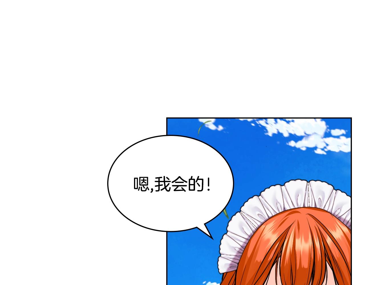 番外4 场外求助get162