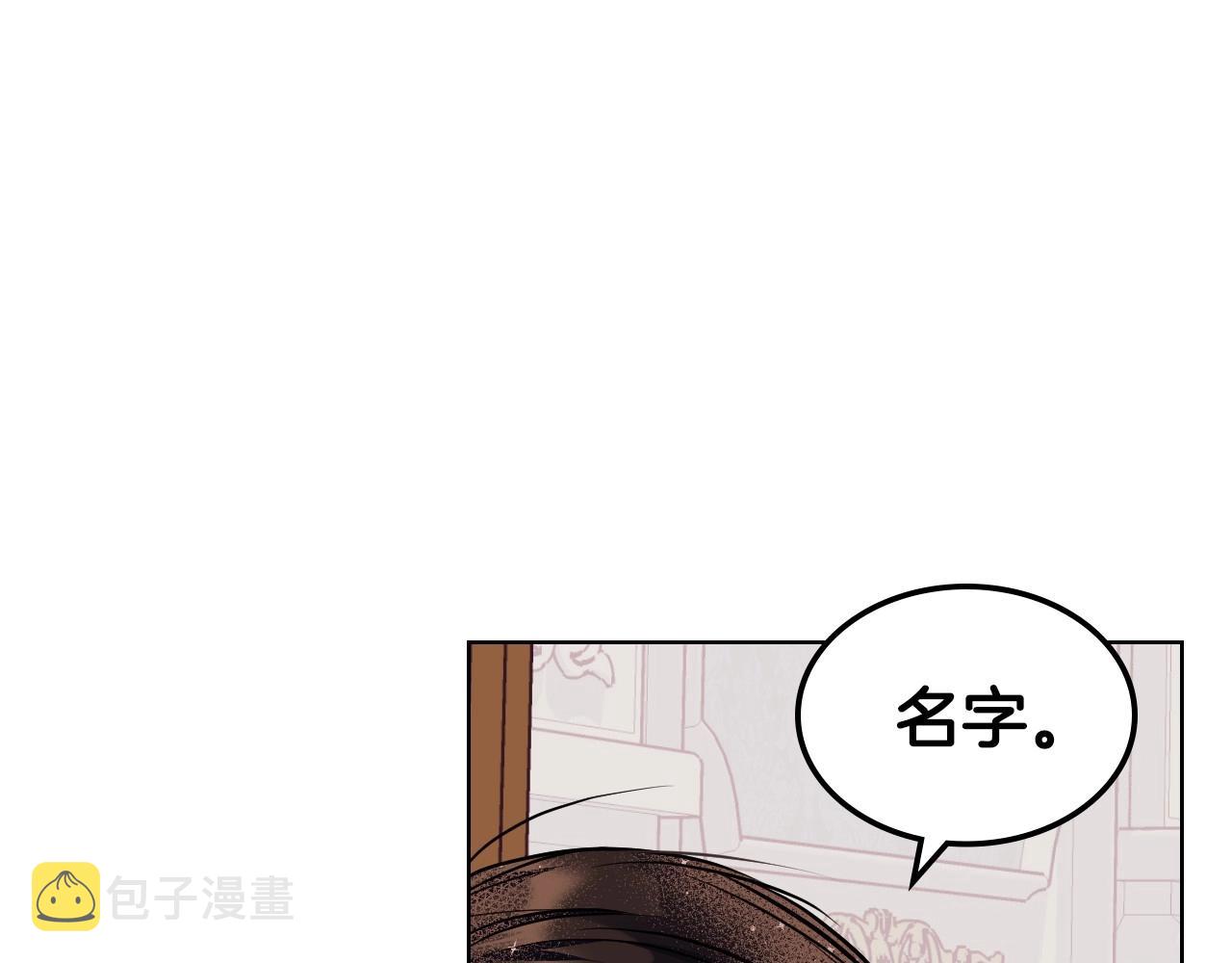 第67话 简直撩人高手！30