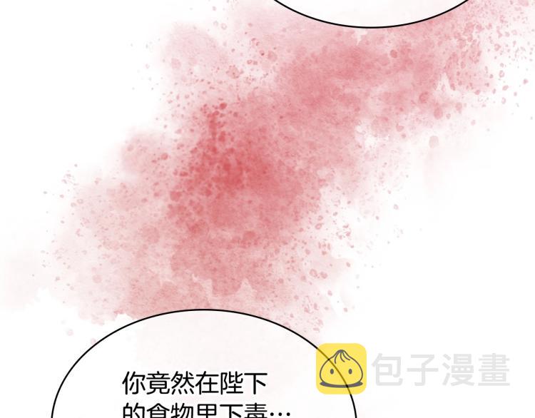 第61话 下毒致死64