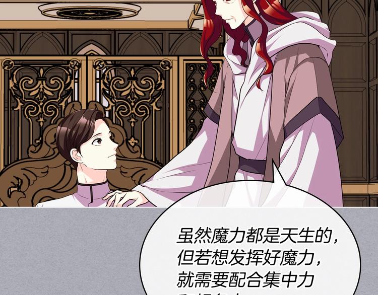 第52话 延续至今的秘密19