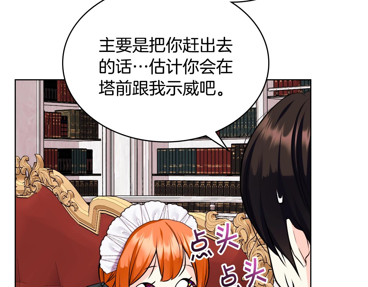 番外6 牵手睡觉35