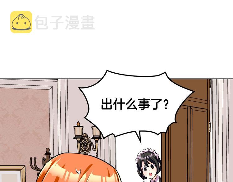 第43话 指尖的温度64