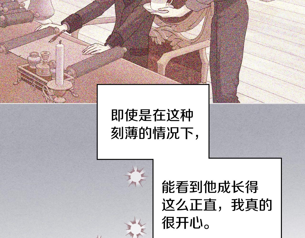 番外8 你不能把她带走163