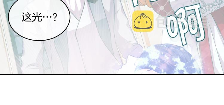 第61话 下毒致死124