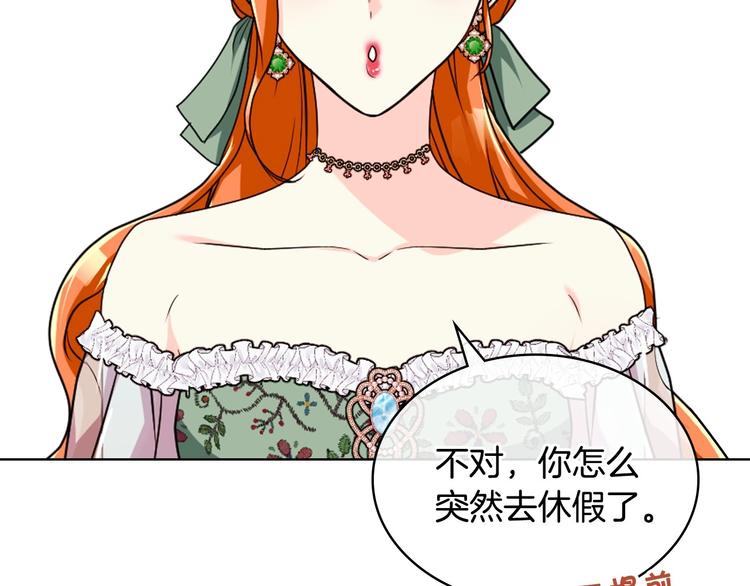 第43话 指尖的温度128