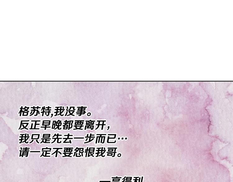 第48话 约会邀请49
