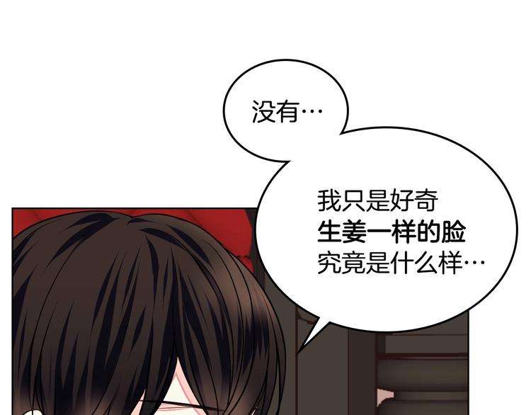 第7话 假项链害我出丑！94