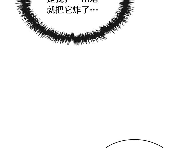第42话 如期灌醉！47