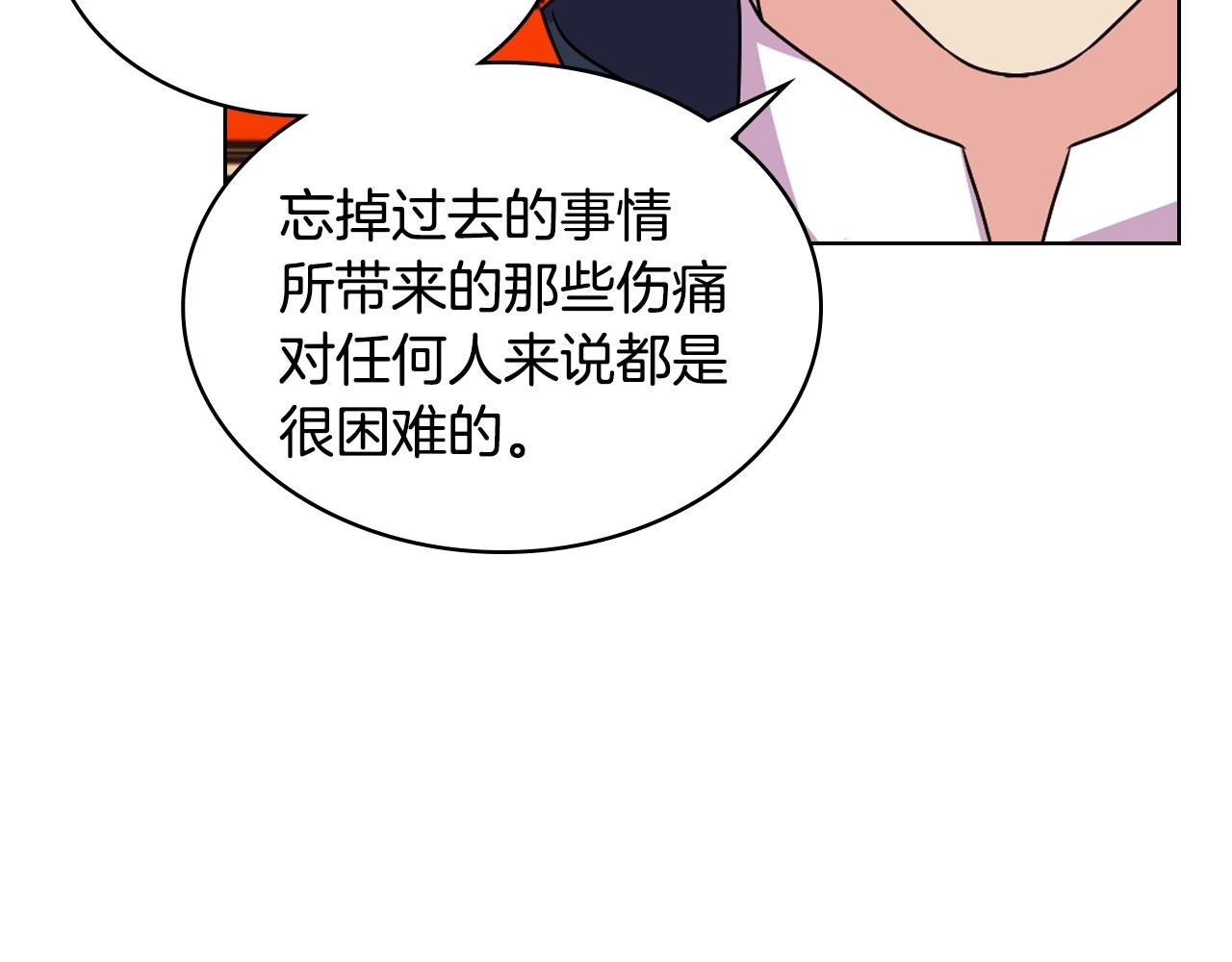 第70话 陛下的另一个女人？20