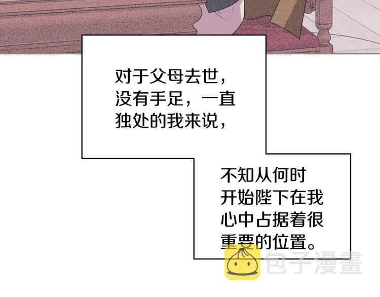第51话 心中的分量73