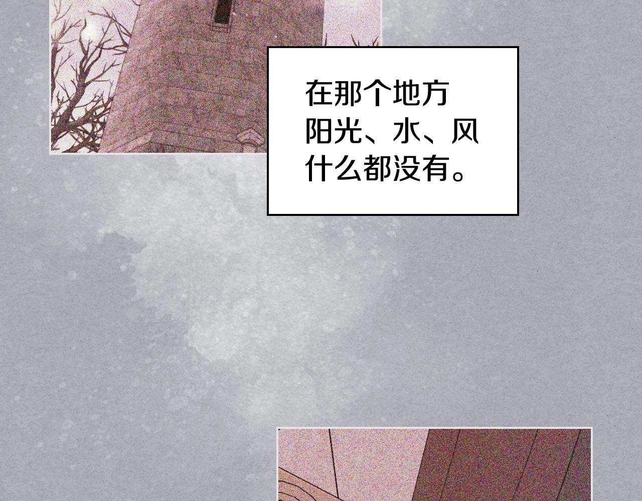 第68话 备婚小心机82