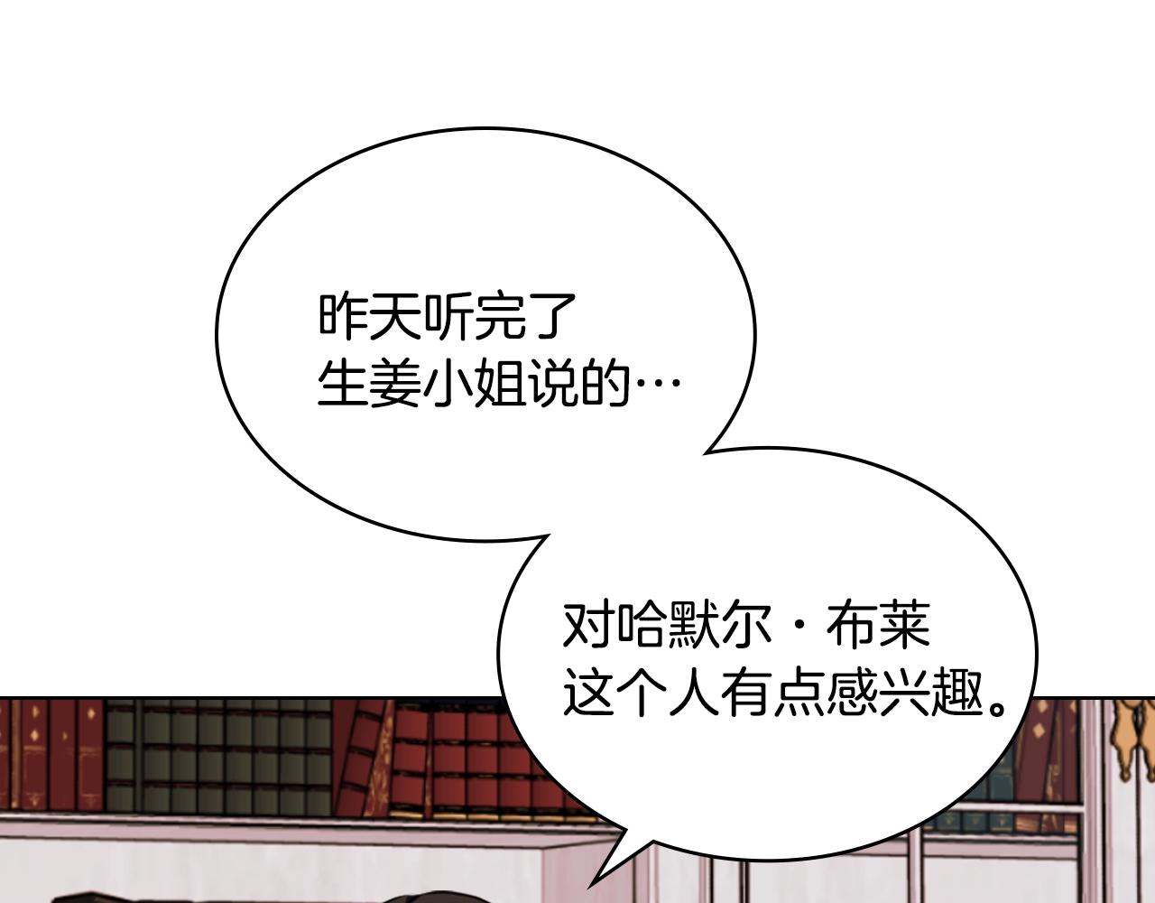 番外7 野餐54