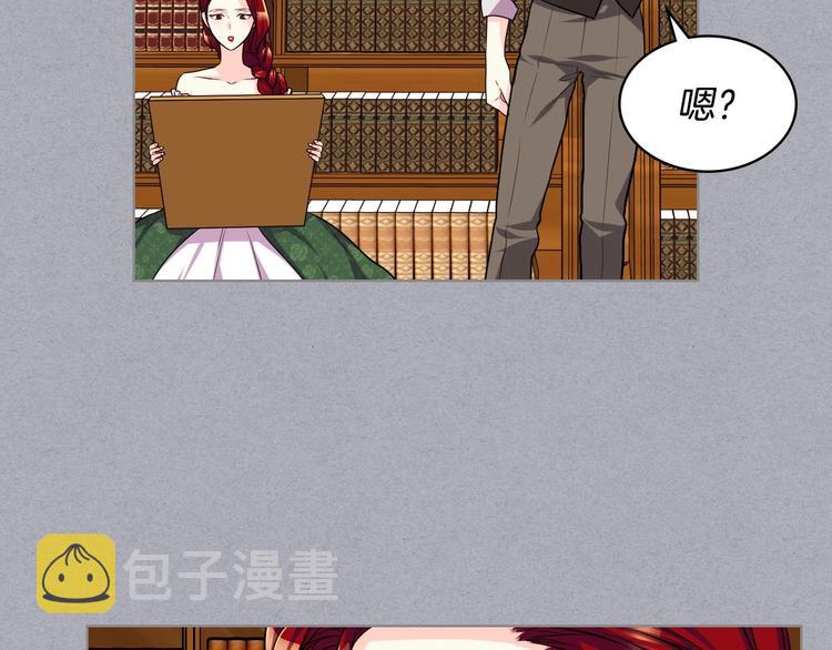 第47话 互相告白127