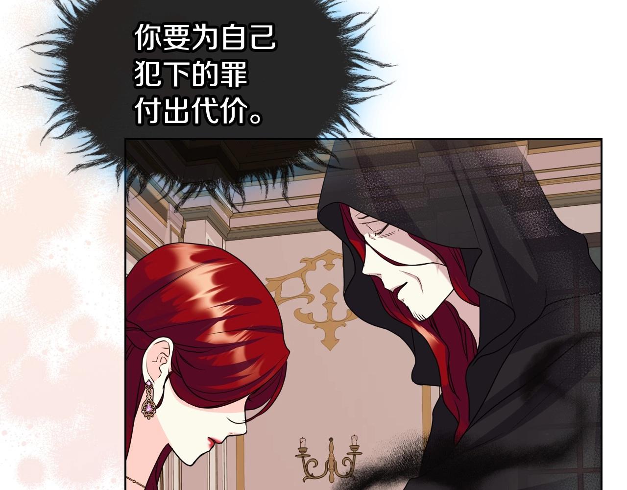 第63话 宿敌下线11