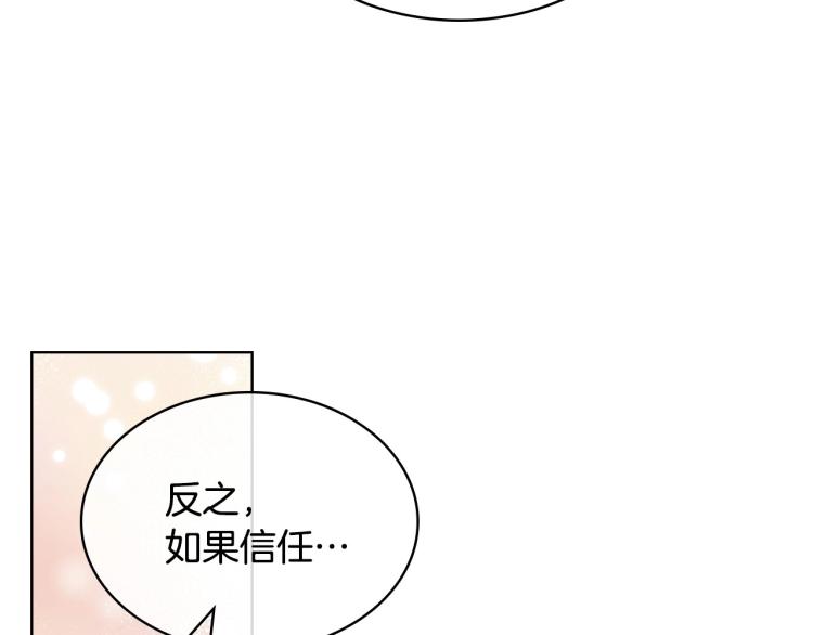 第56话 舞会举高高94
