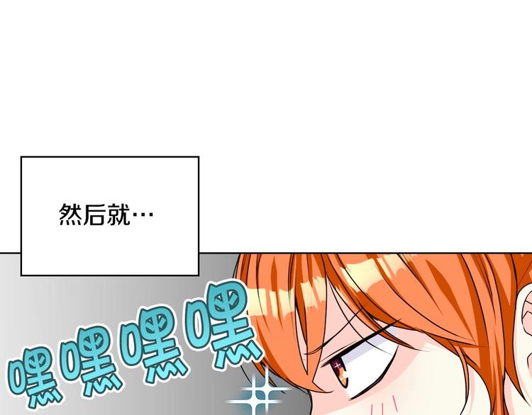 第41话 惊喜18